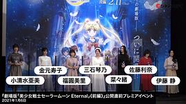 三石琴乃