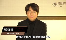 顾晓刚
