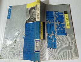 刘光杰