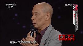 魏宗万