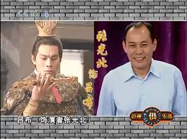 张光北