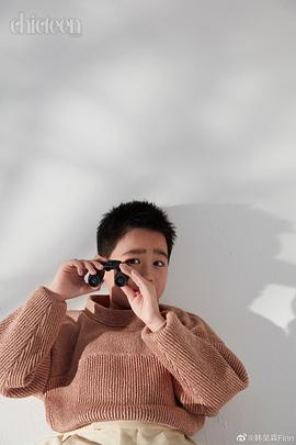 韩昊霖