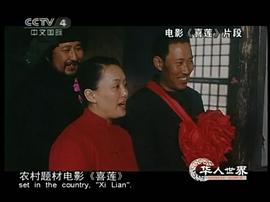 于慧