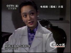 于慧