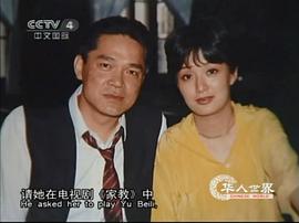 于慧