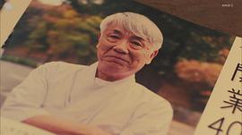尾形一成