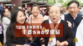 李明启