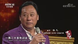杨凡