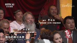王文升