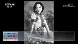 李香兰