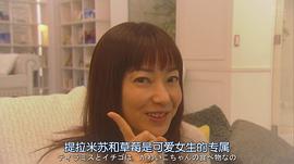 菅野美穗