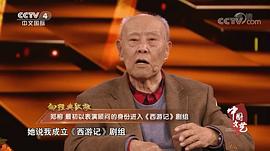 郑榕
