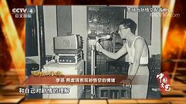 李扬