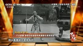 六小龄童