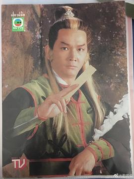 廖启智