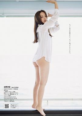 立野沙纪