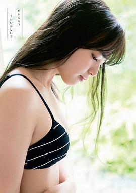 立野沙纪