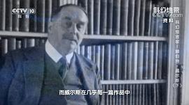 赫伯特·乔治·威尔斯