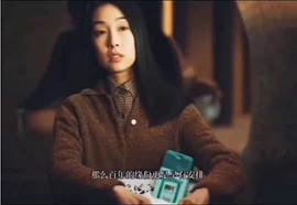 江美仪