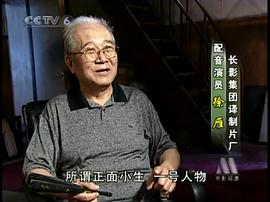 徐雁