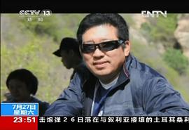 李易