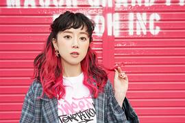 工藤晴香