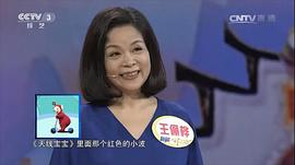 王俪桦