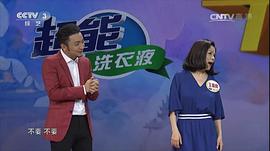 王俪桦