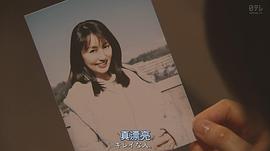 矢田亚希子