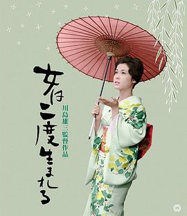 若尾文子