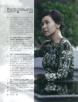 苏玉华