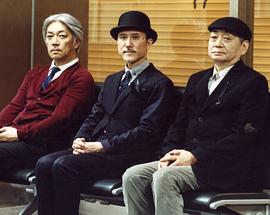 細野晴臣
