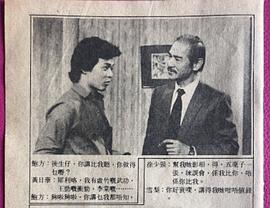 鲍方