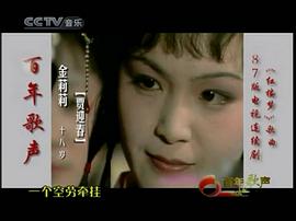 金莉莉