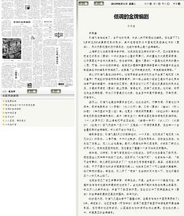 孙雄飞