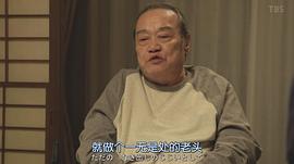 西田敏行