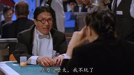 太保