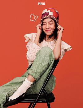 庄达菲