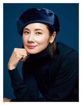吉田羊