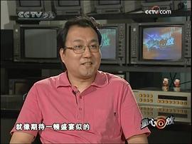 蔡志军