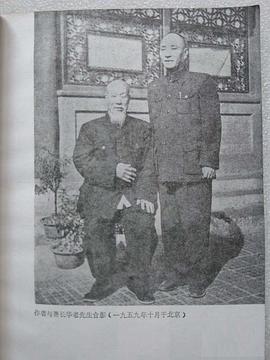 华传浩