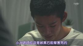 山时聪真