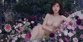 田中美奈实
