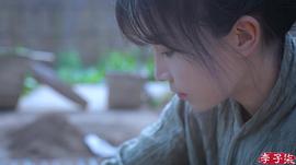 李子柒