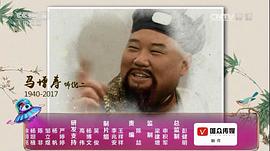 马增寿