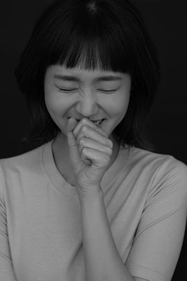 朴艺荣