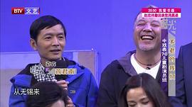蒋君南