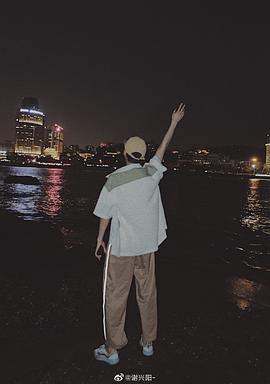 谢兴阳