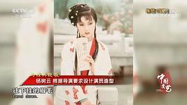 陈晓旭