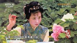 郑铮
